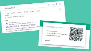WhatsApp网页注册入口_whatsapp在线注册_whatsapp注册流程